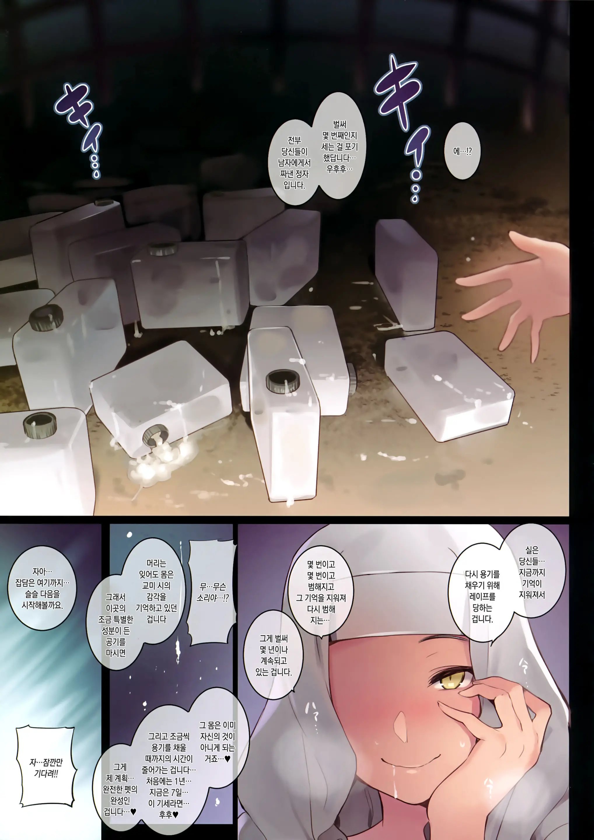 Moon Phase Material 2