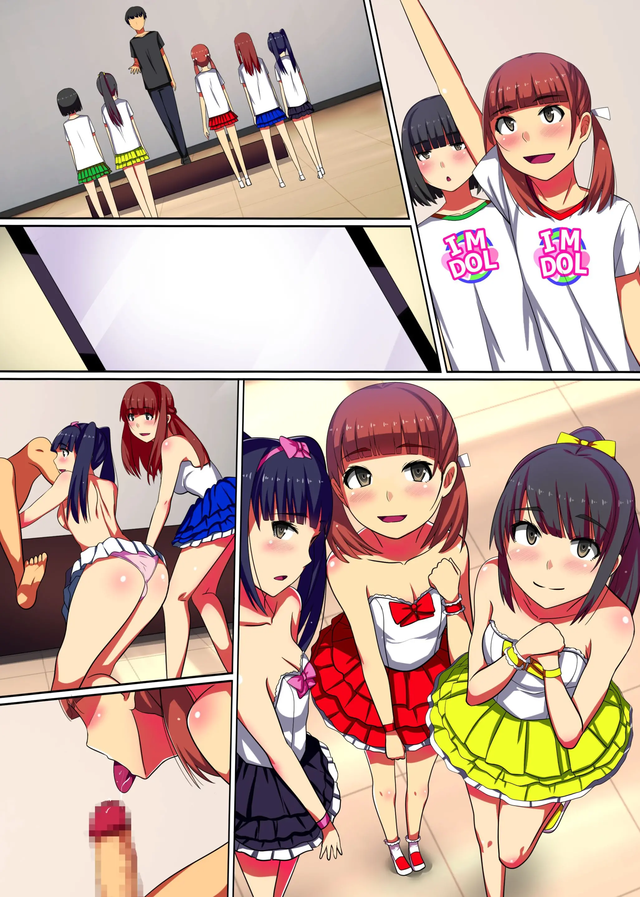 Producer No Meirei Wa Zettai! | 프로듀서의 명령은 절대적