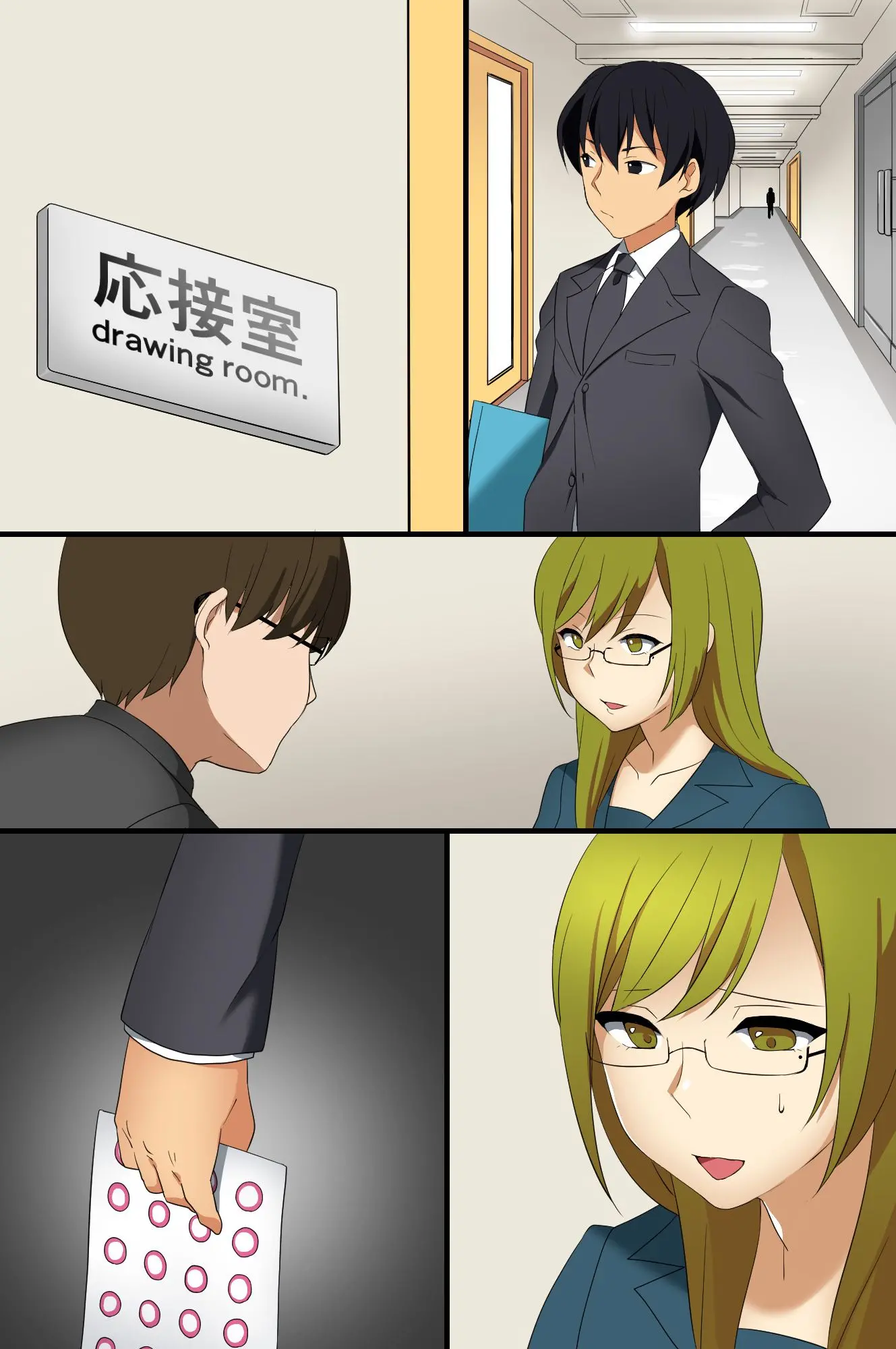 Hyoushiki Seal ~ Hararetara Sakaraenai Ecchi Na Seal