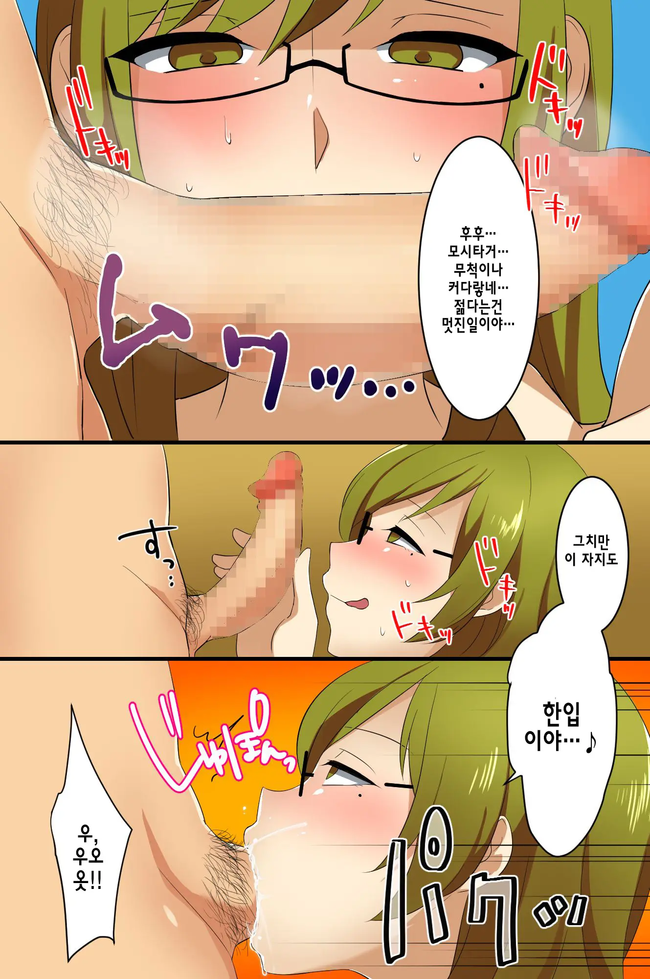 Hyoushiki Seal ~ Hararetara Sakaraenai Ecchi Na Seal