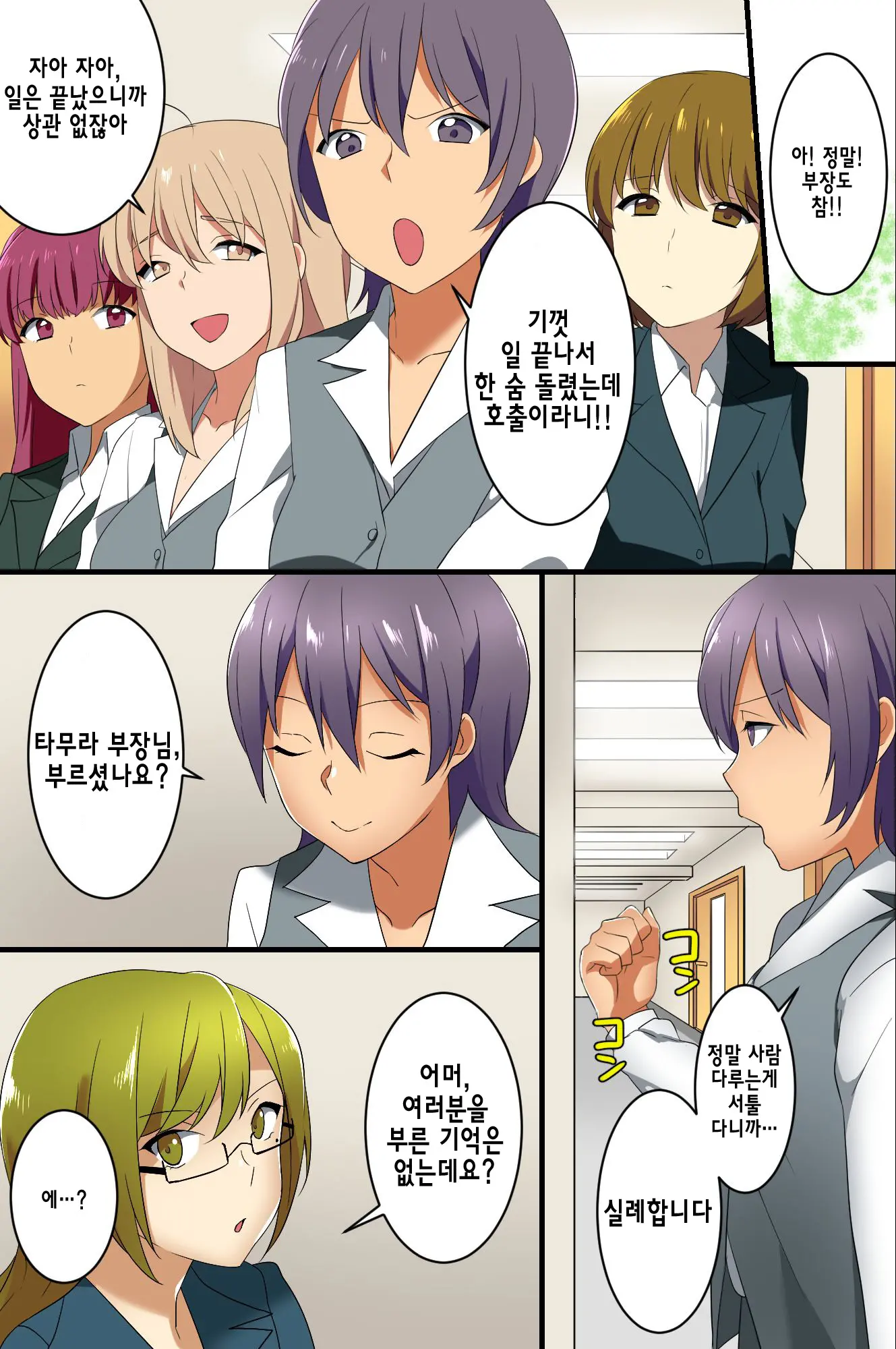 Hyoushiki Seal ~ Hararetara Sakaraenai Ecchi Na Seal