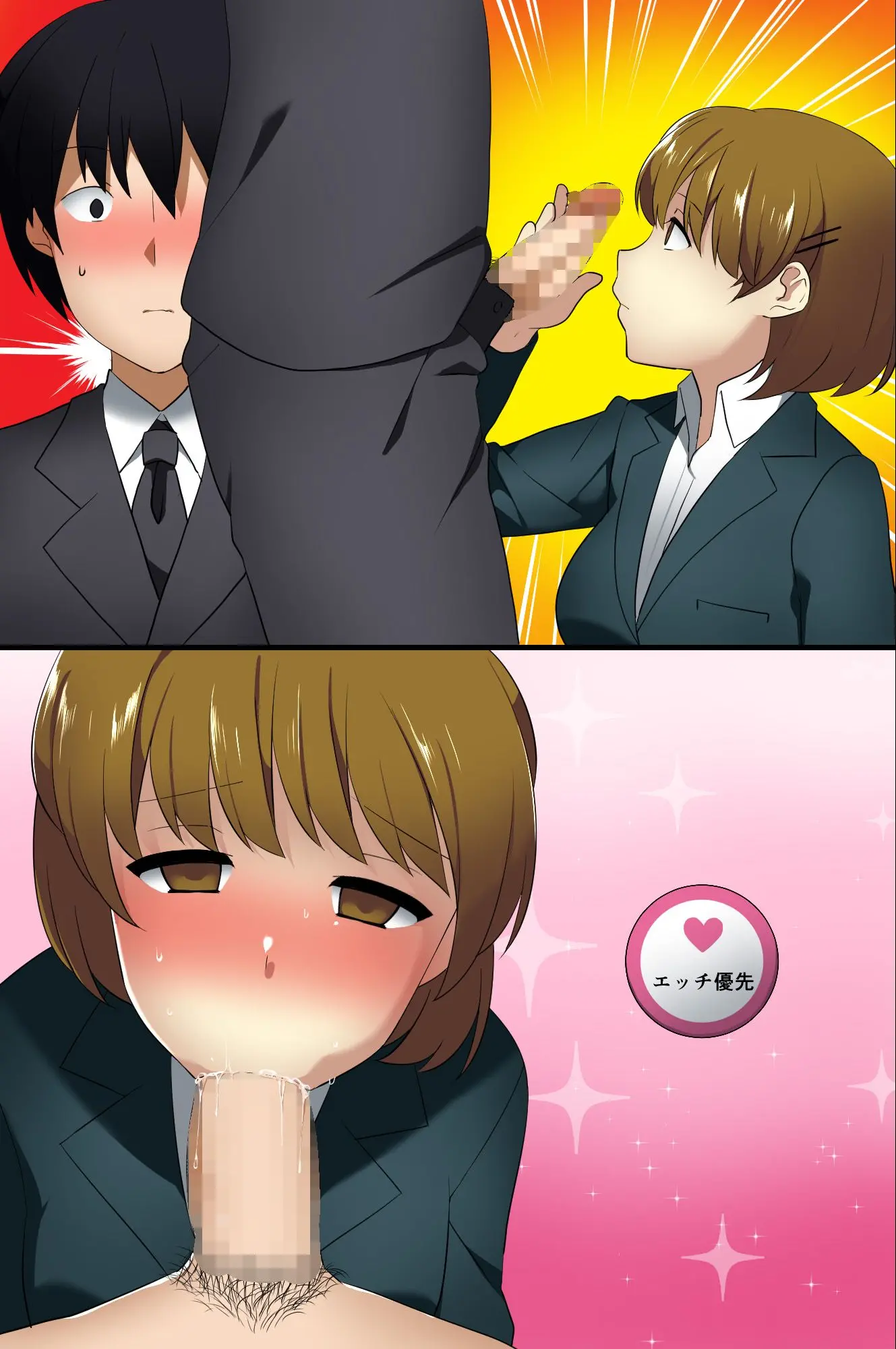 Hyoushiki Seal ~ Hararetara Sakaraenai Ecchi Na Seal