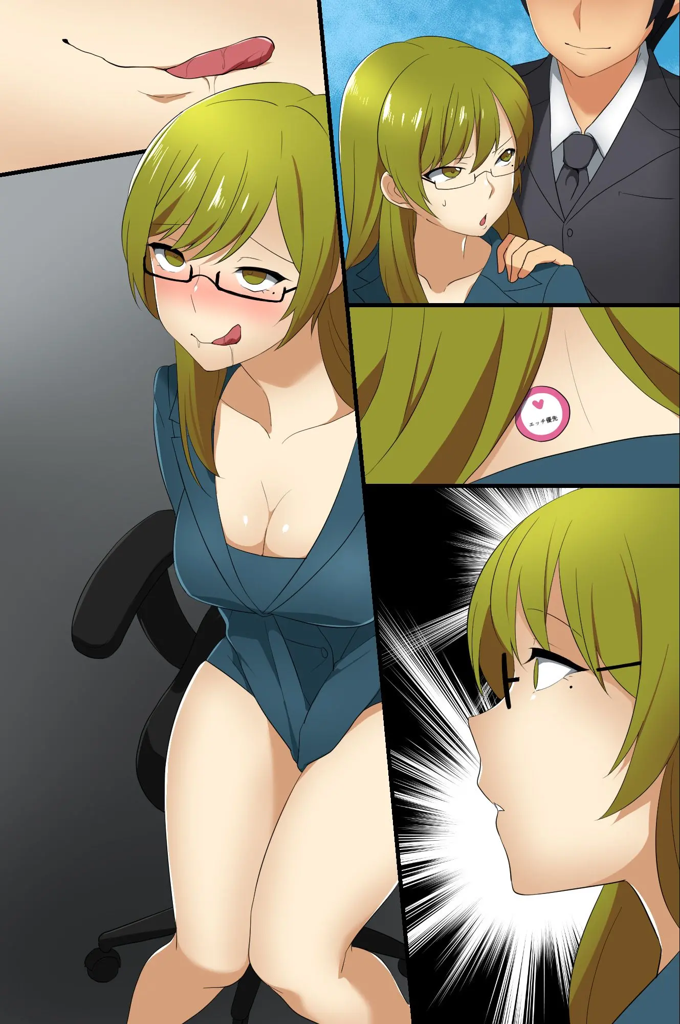 Hyoushiki Seal ~ Hararetara Sakaraenai Ecchi Na Seal