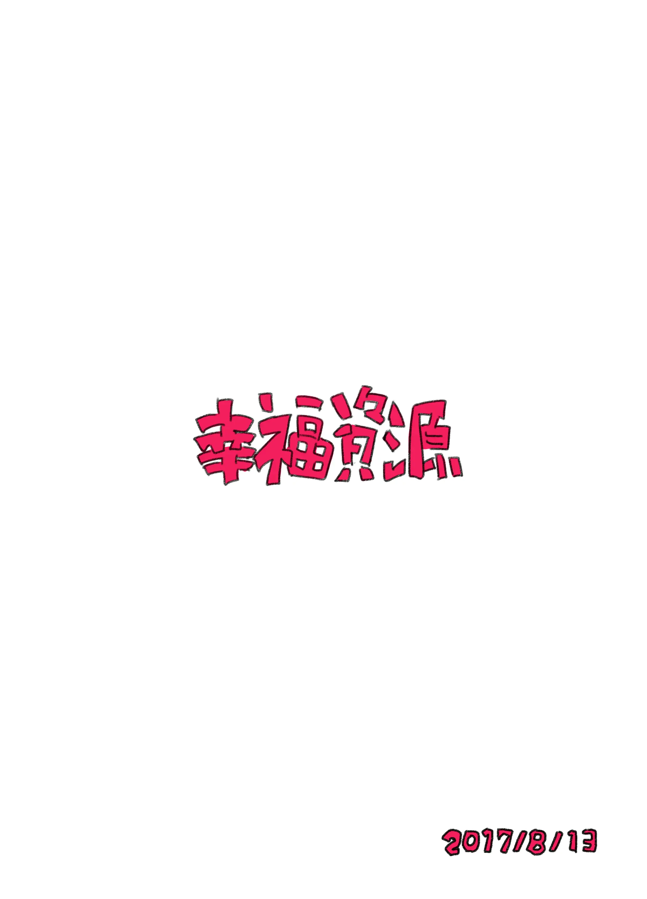 Boku Wa Maid-San | 나는 메이드