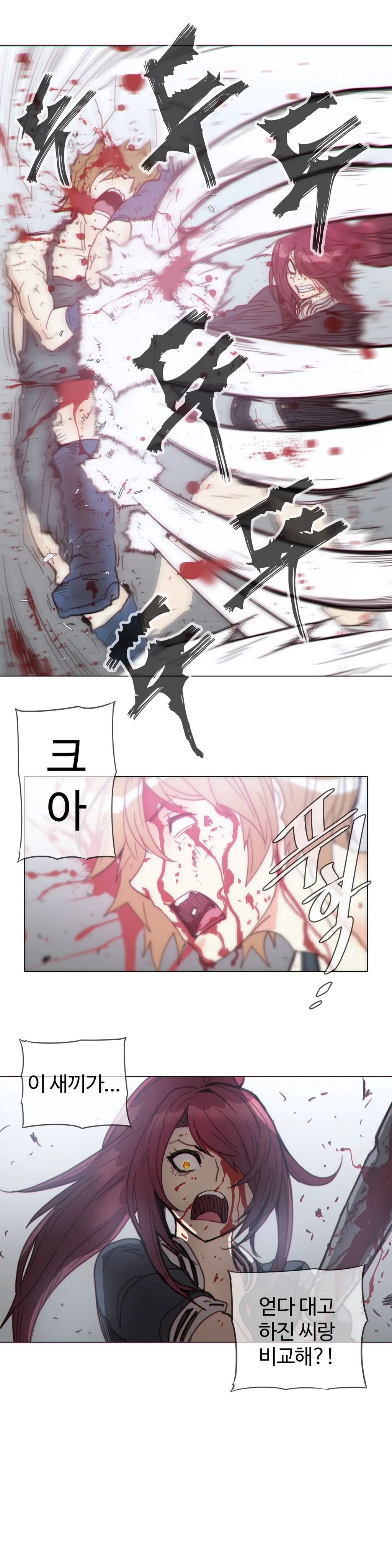 Household Affairs Ch.1-74