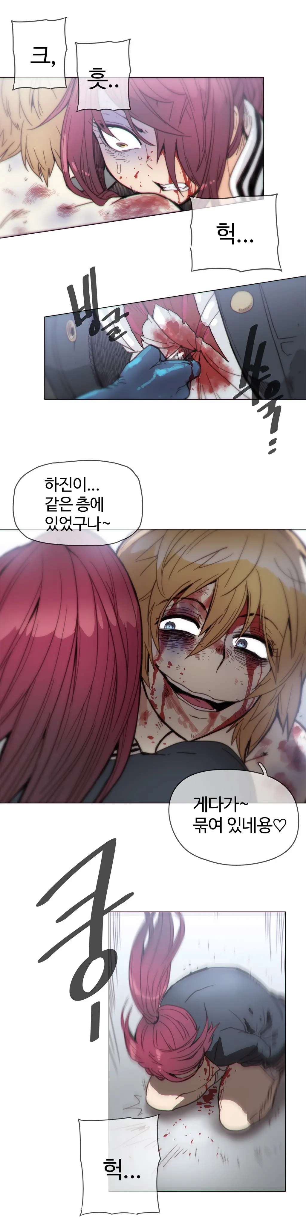Household Affairs Ch.1-74