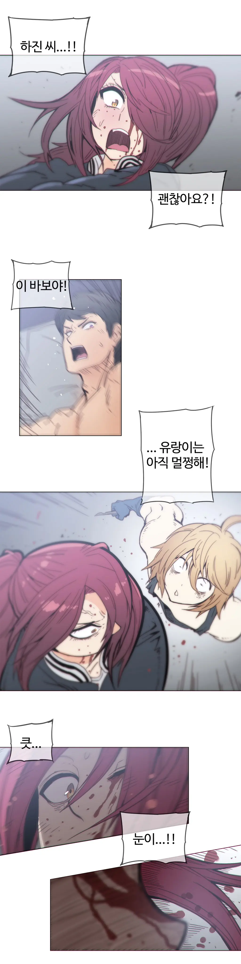 Household Affairs Ch.1-74
