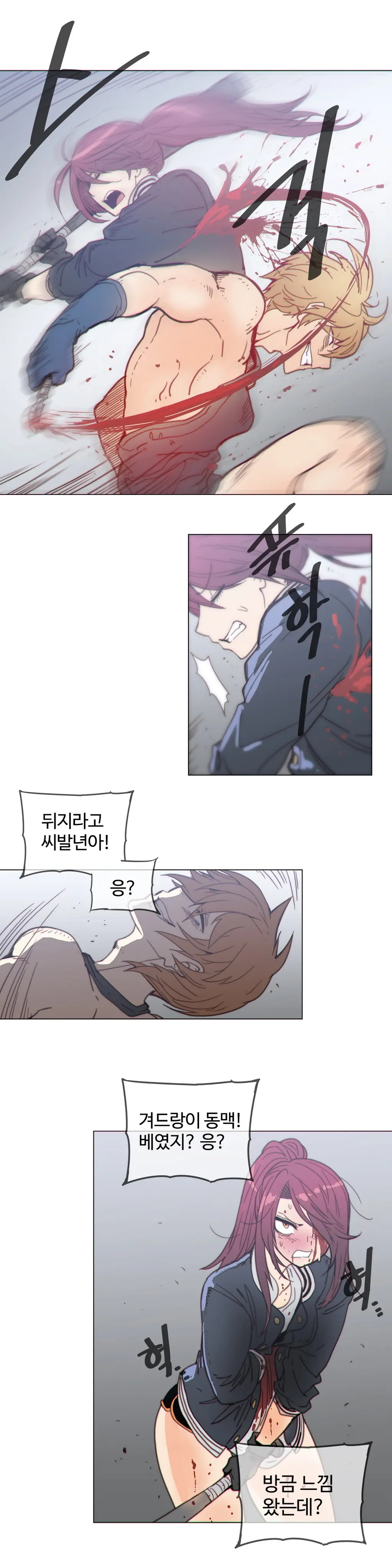 Household Affairs Ch.1-74