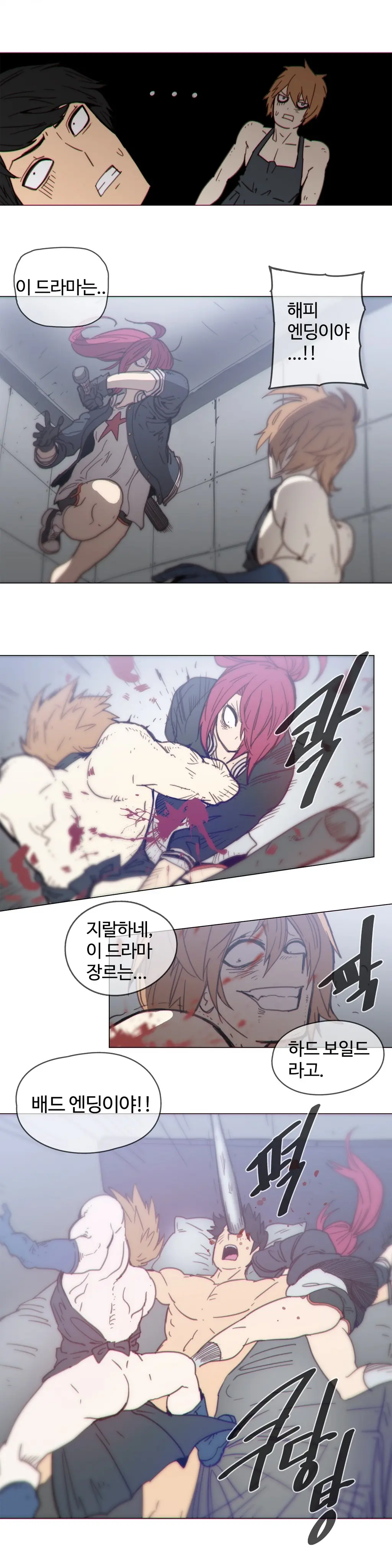 Household Affairs Ch.1-74