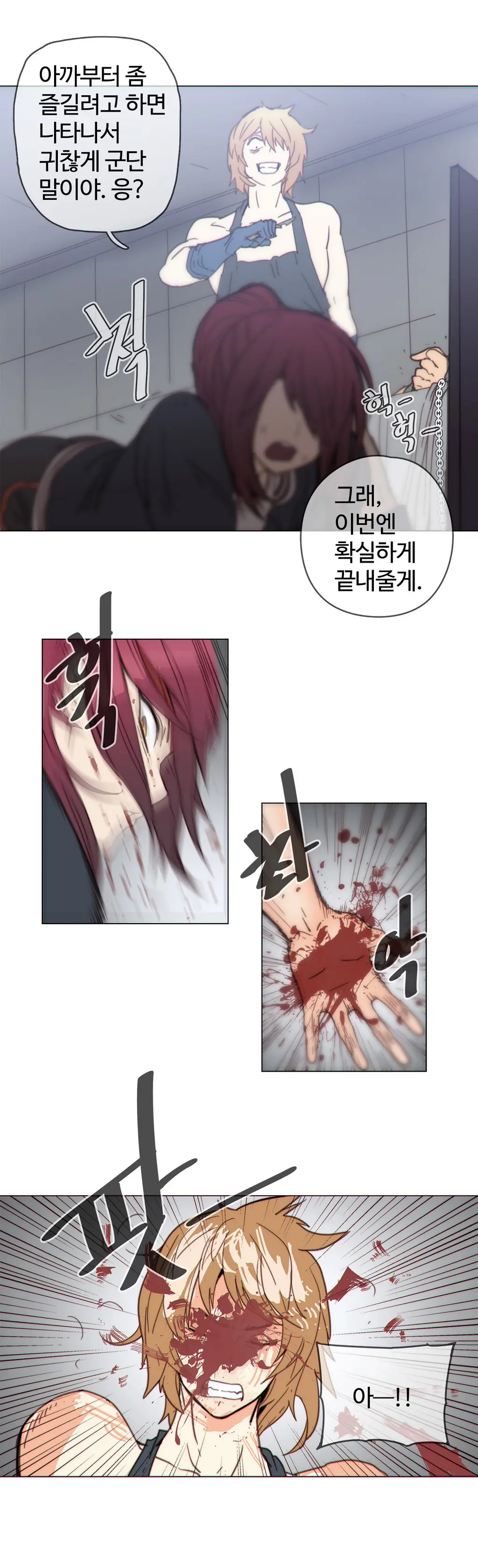 Household Affairs Ch.1-74