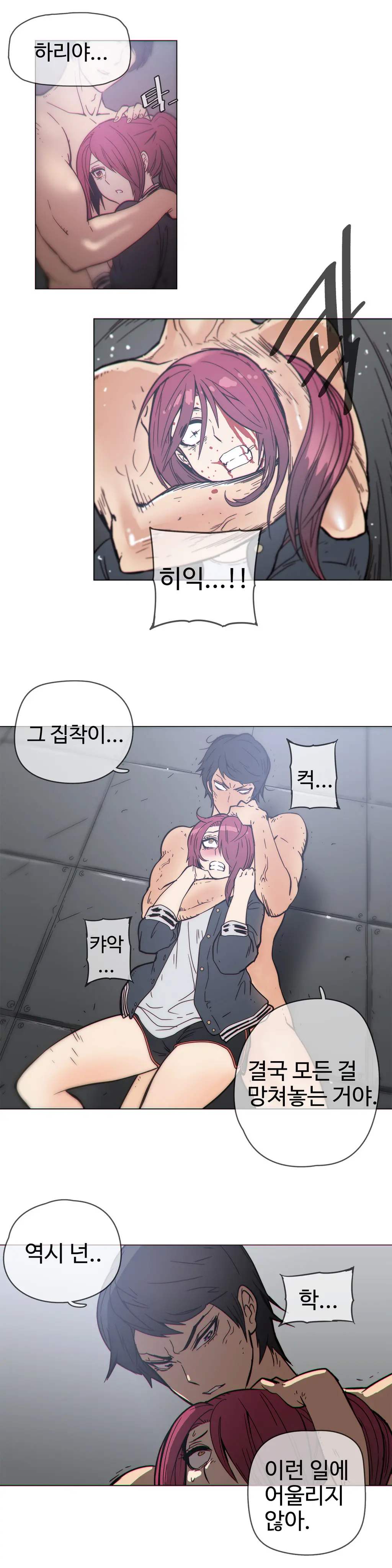 Household Affairs Ch.1-74