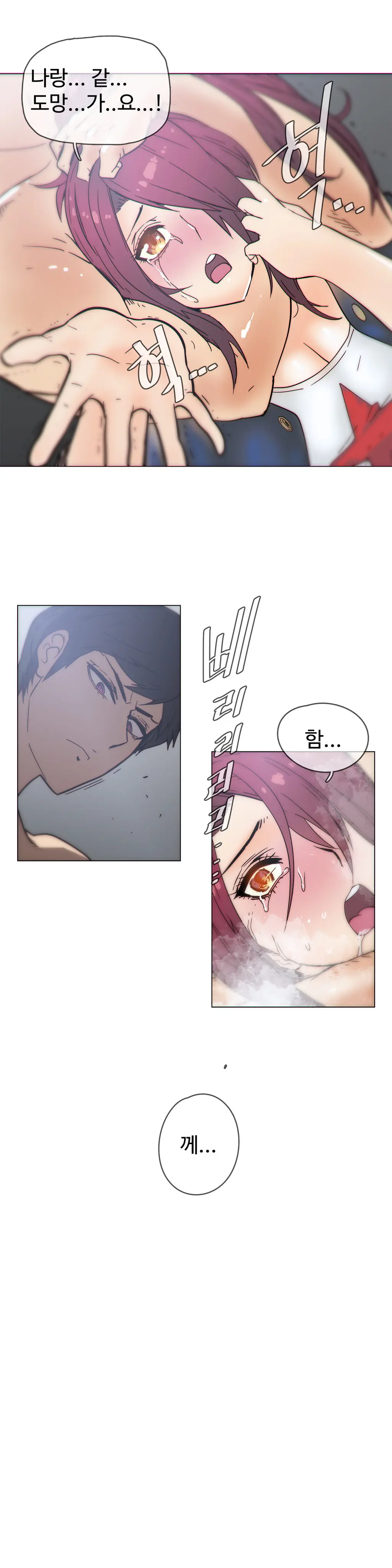 Household Affairs Ch.1-74