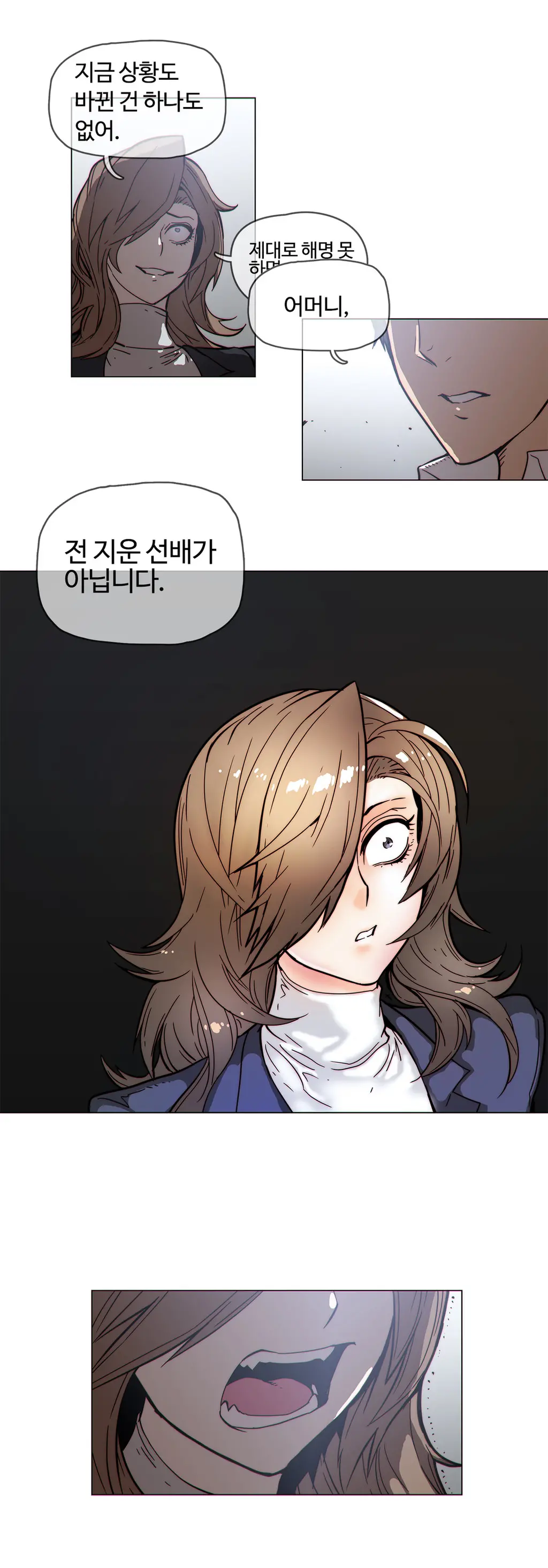 Household Affairs Ch.1-74
