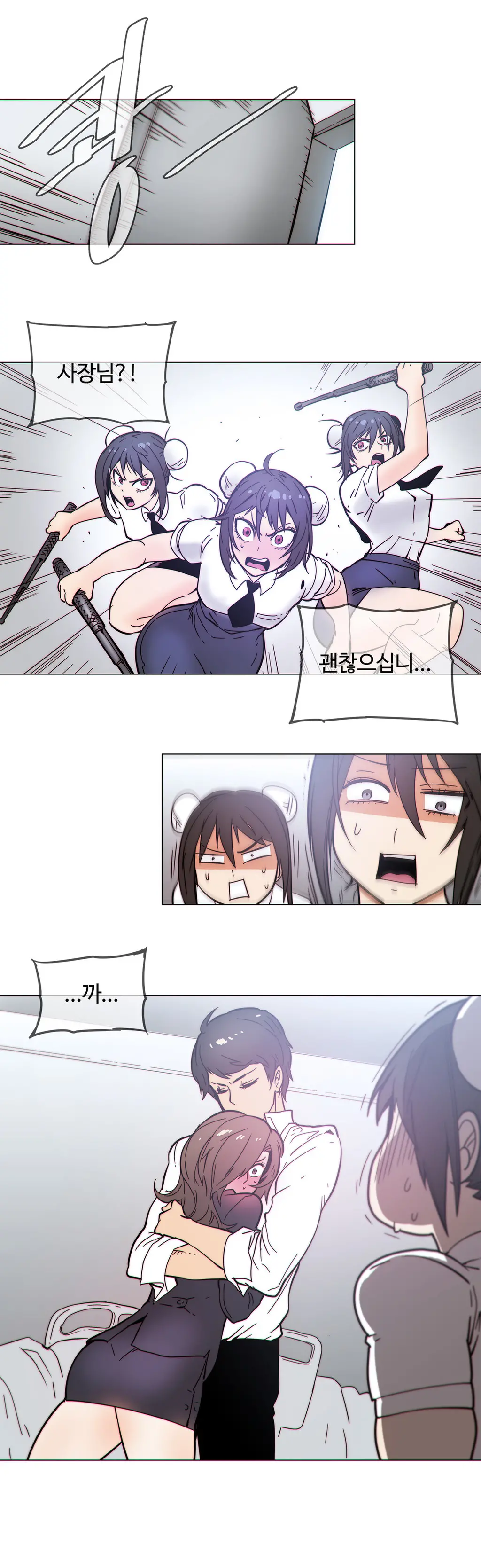 Household Affairs Ch.1-74