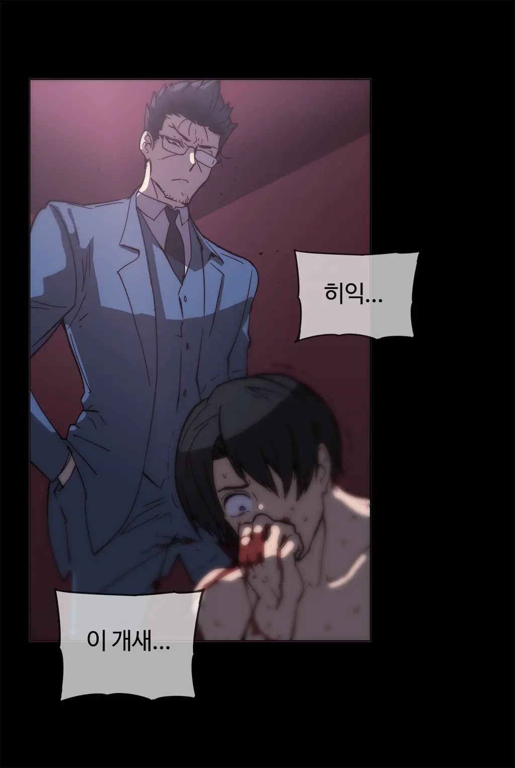 Household Affairs Ch.1-74