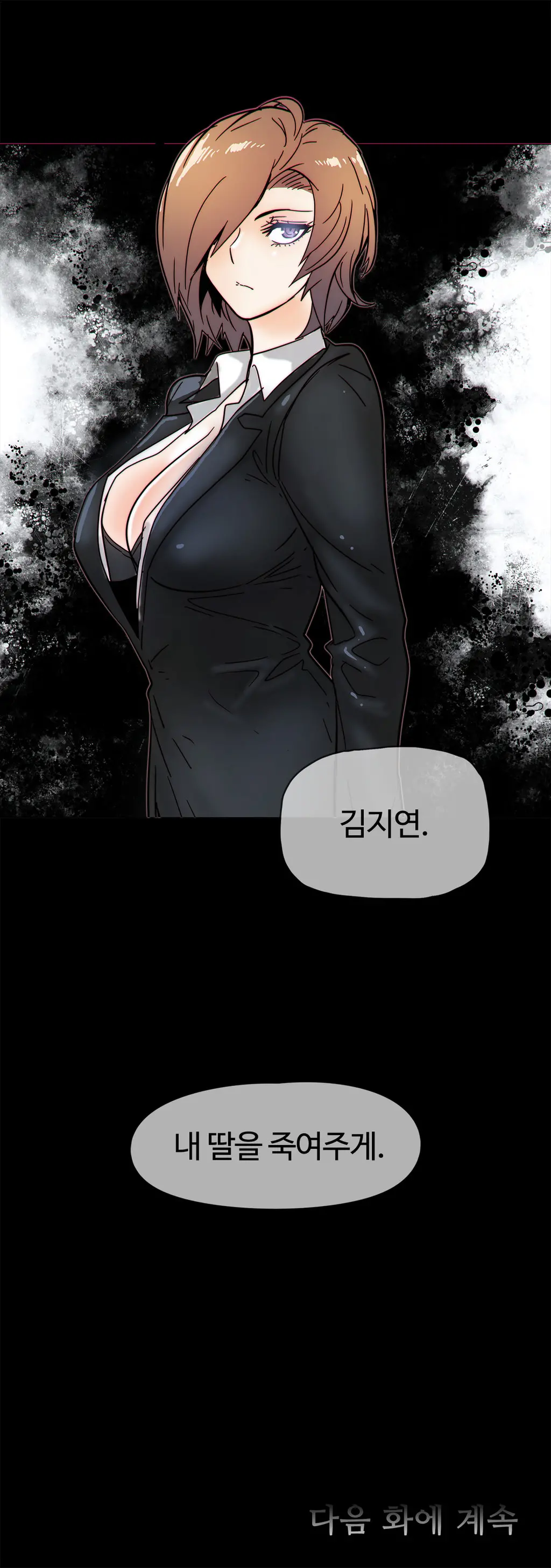 Household Affairs Ch.1-74
