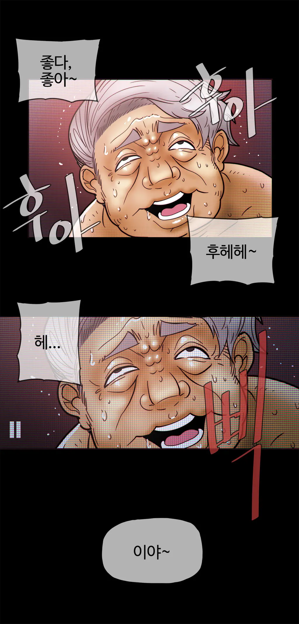 Household Affairs Ch.1-74