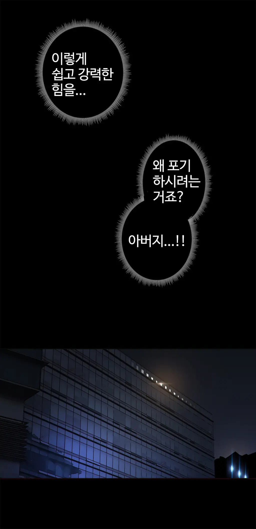 Household Affairs Ch.1-74