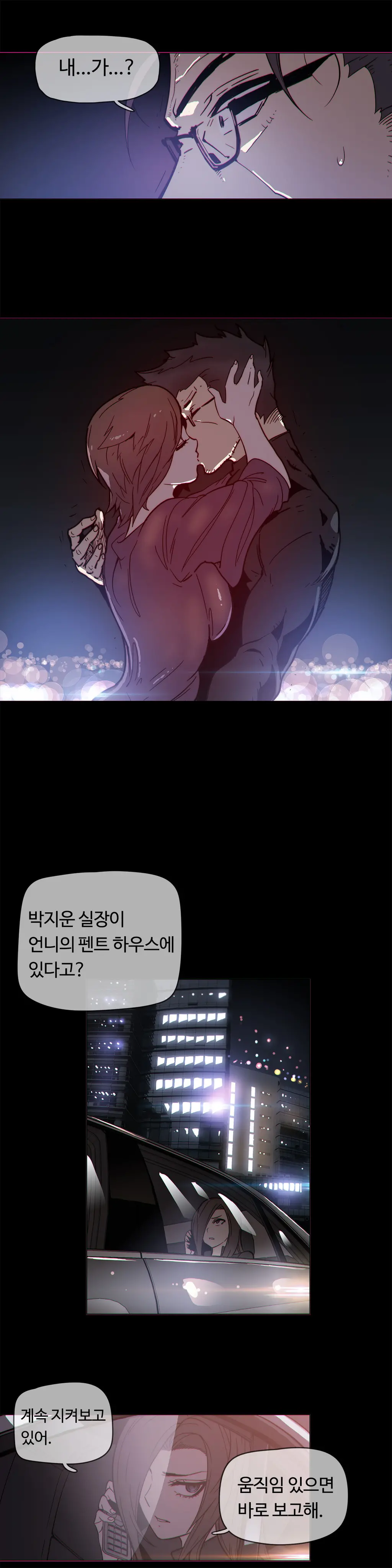 Household Affairs Ch.1-74