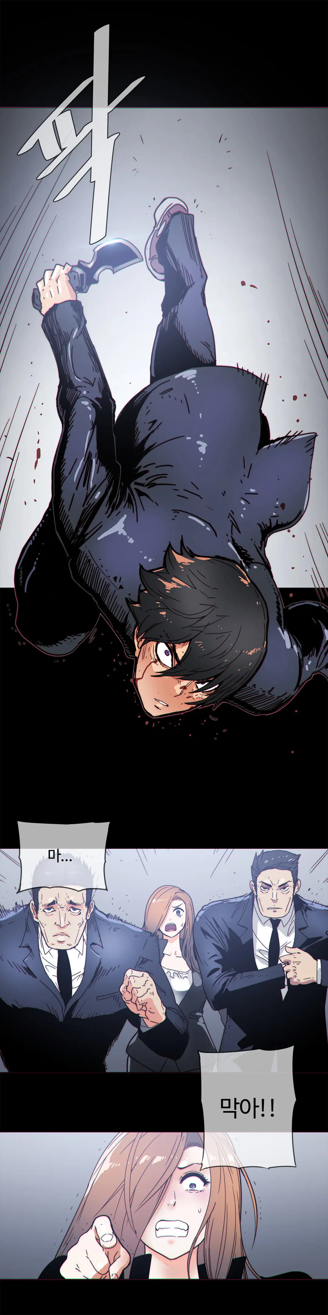 Household Affairs Ch.1-74