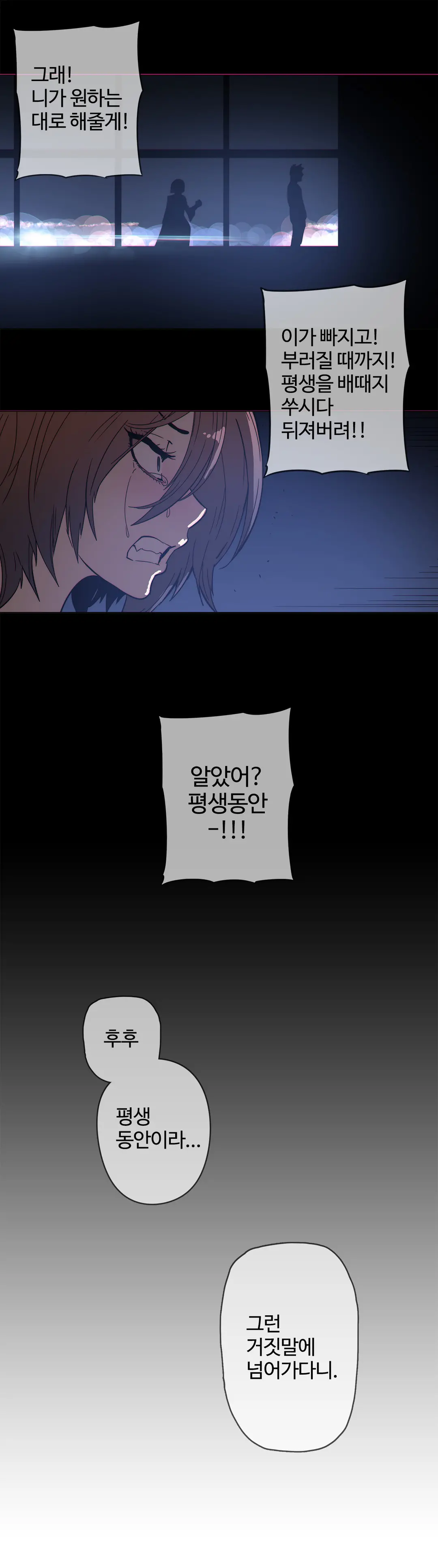 Household Affairs Ch.1-74