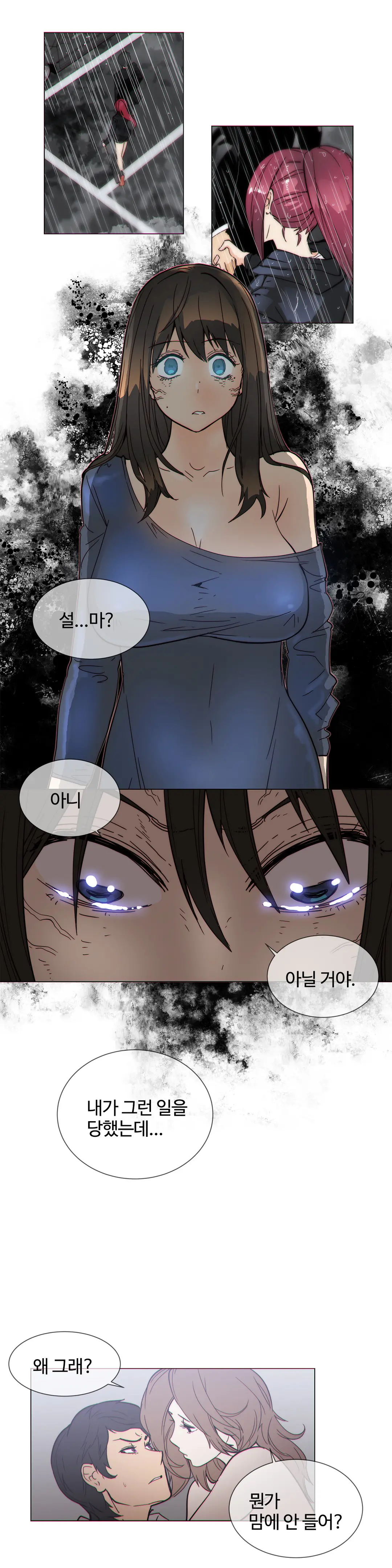 Household Affairs Ch.1-74