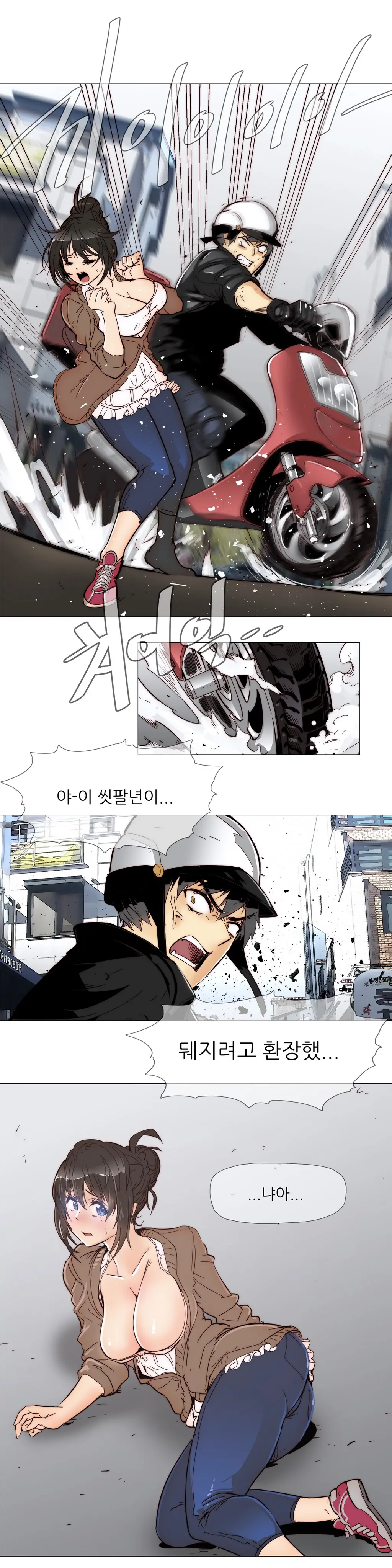 Household Affairs Ch.1-74