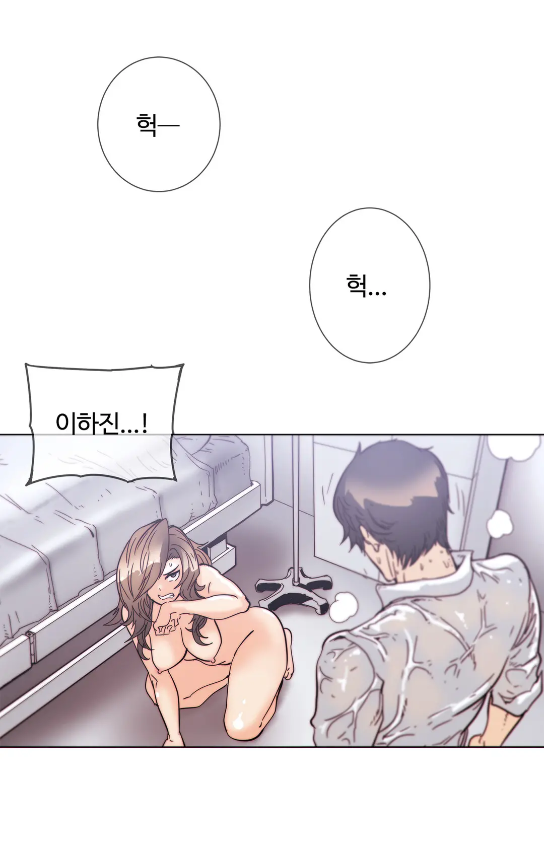 Household Affairs Ch.1-74