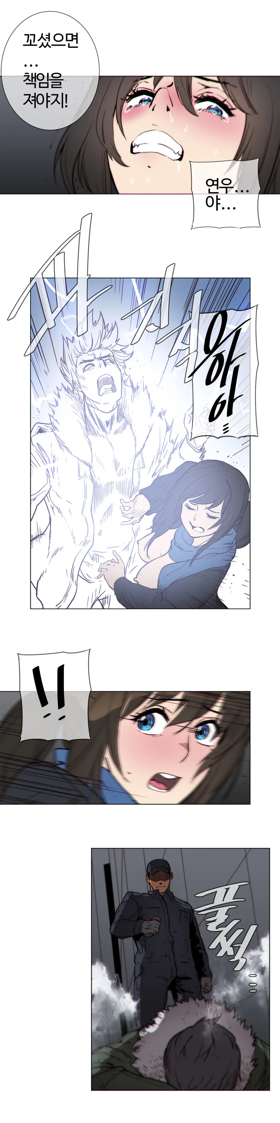 Household Affairs Ch.1-74