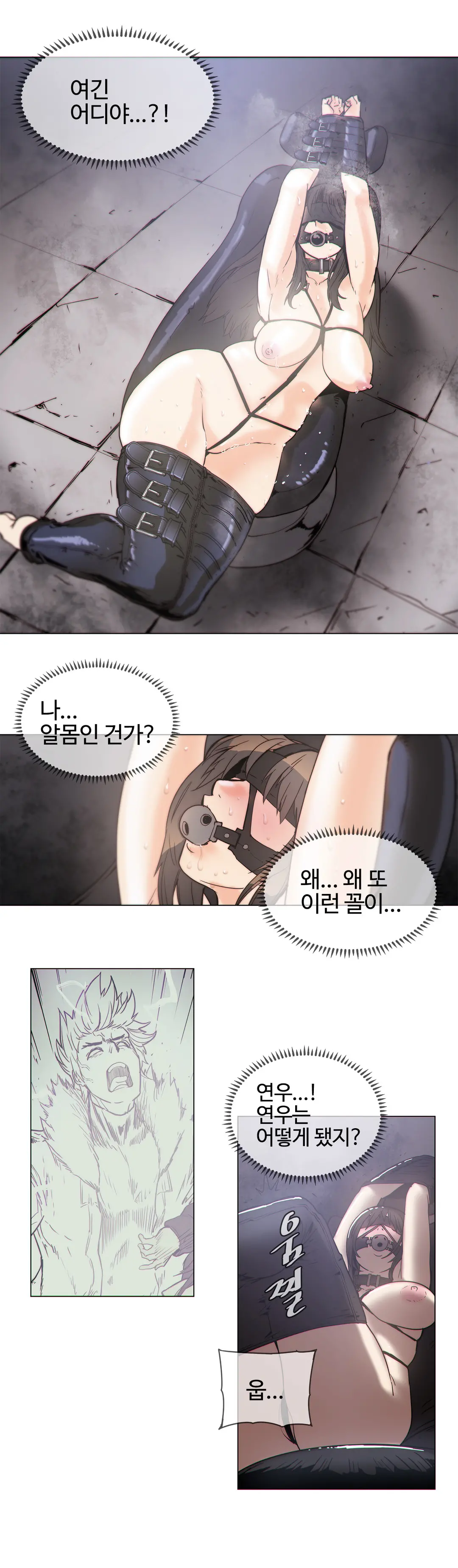 Household Affairs Ch.1-74