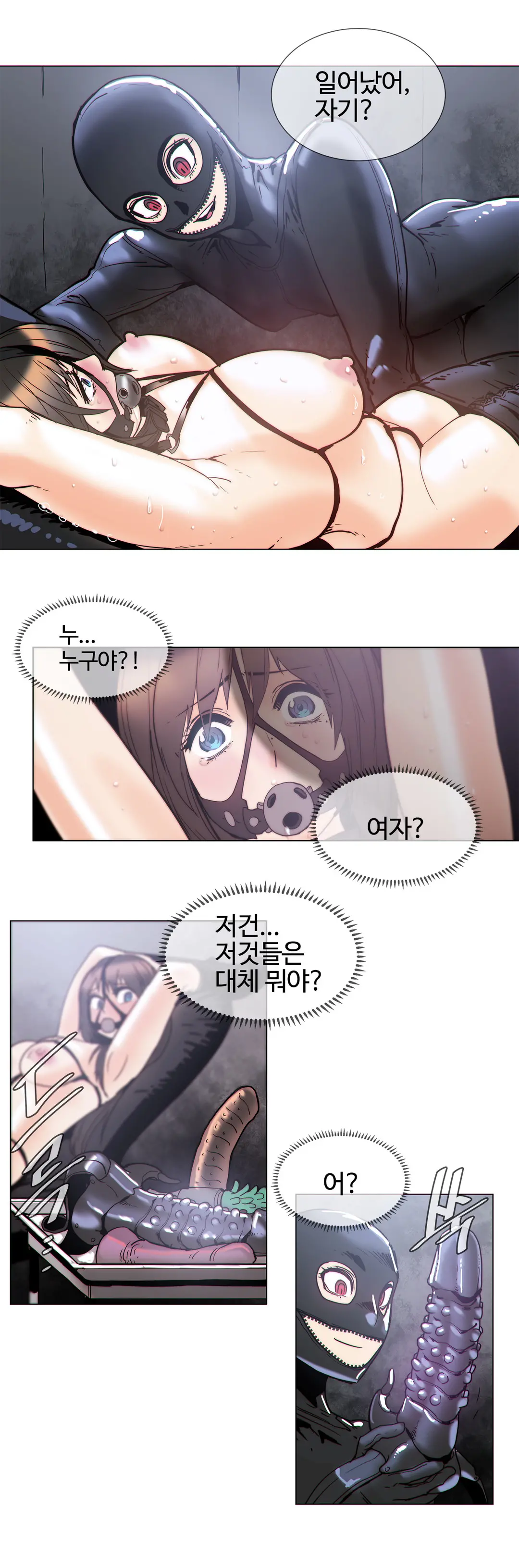 Household Affairs Ch.1-74