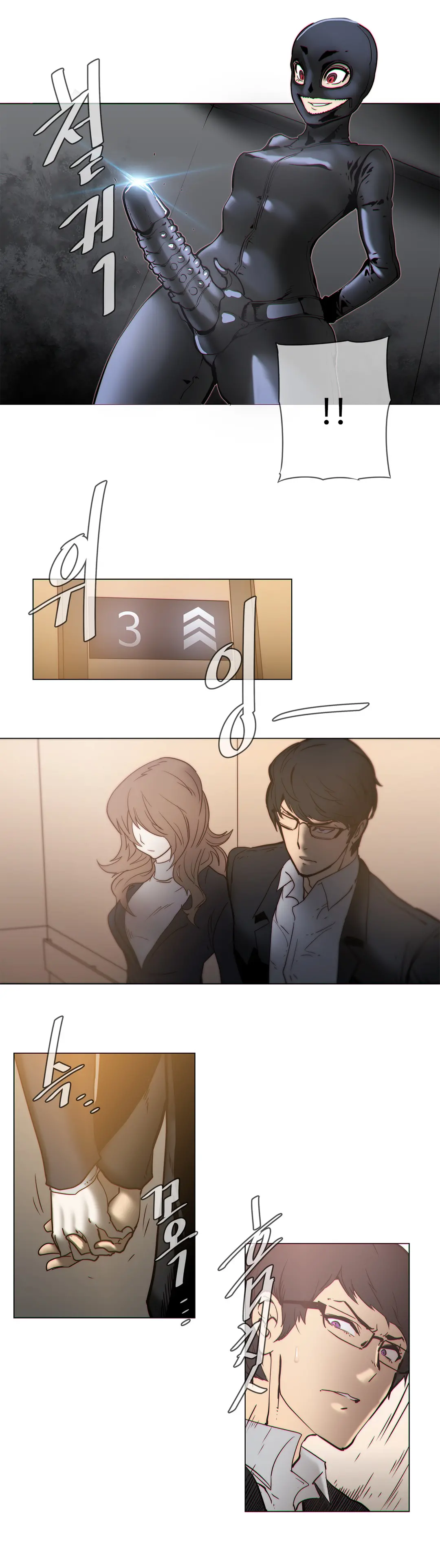 Household Affairs Ch.1-74