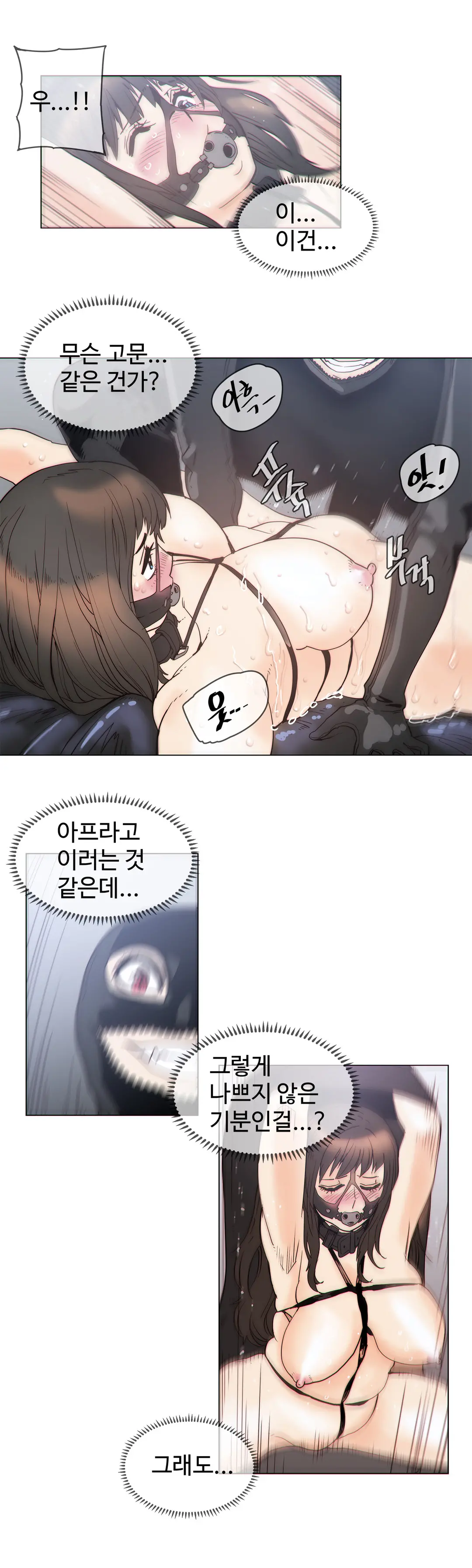 Household Affairs Ch.1-74