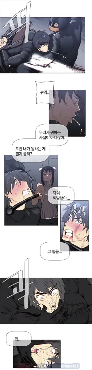 Household Affairs Ch.1-74