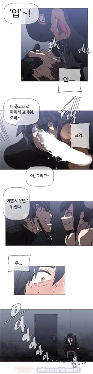Household Affairs Ch.1-74