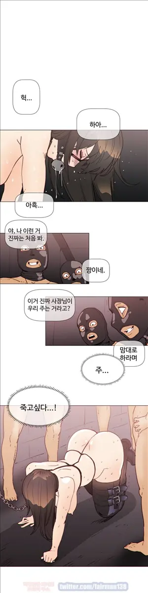 Household Affairs Ch.1-74
