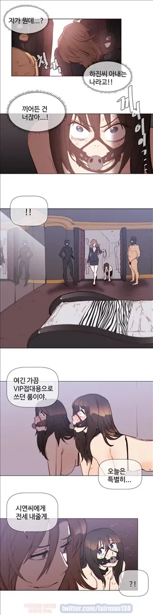 Household Affairs Ch.1-74