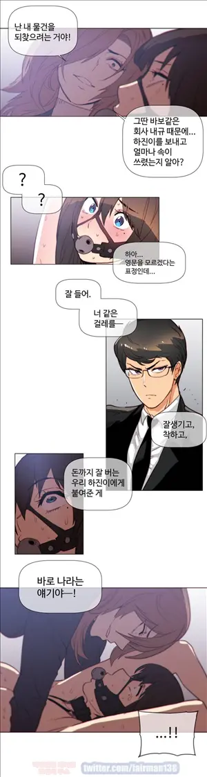 Household Affairs Ch.1-74