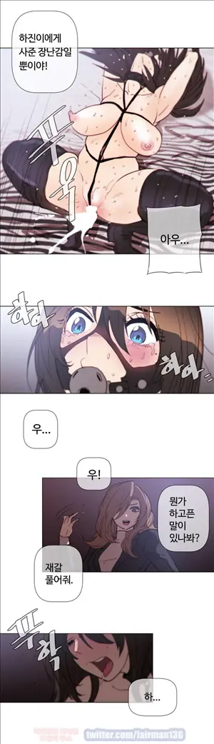 Household Affairs Ch.1-74
