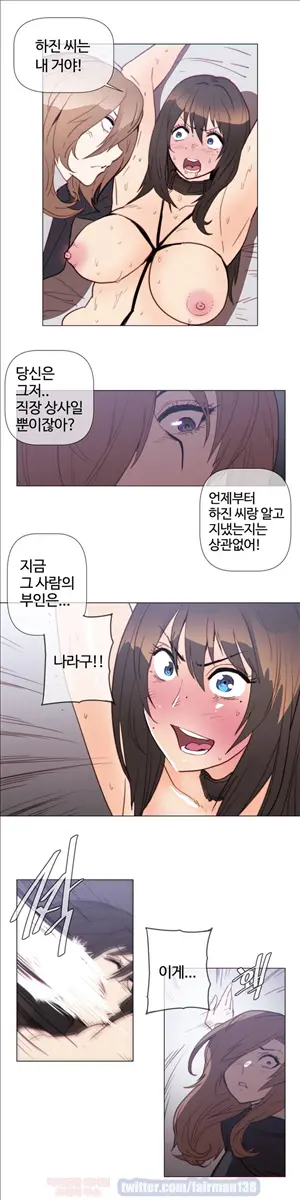 Household Affairs Ch.1-74