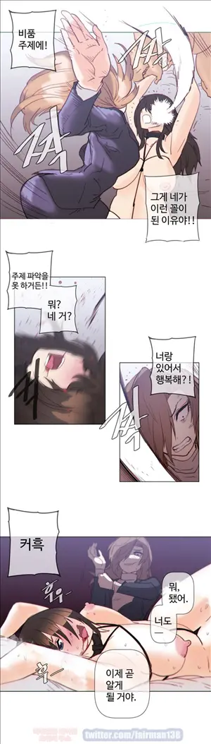 Household Affairs Ch.1-74