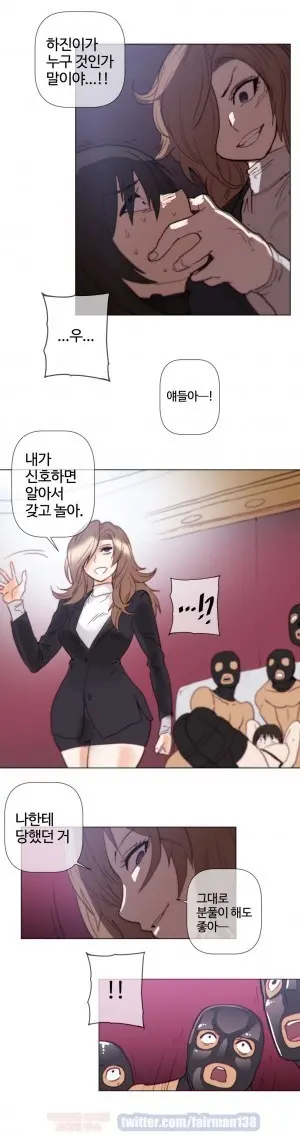 Household Affairs Ch.1-74