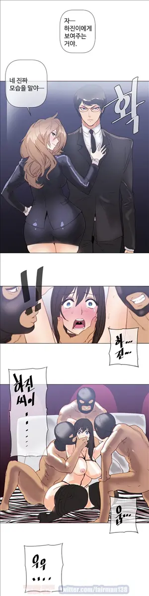 Household Affairs Ch.1-74