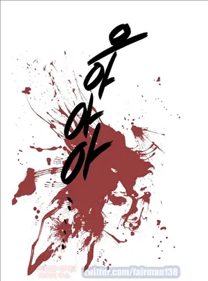 Household Affairs Ch.1-74