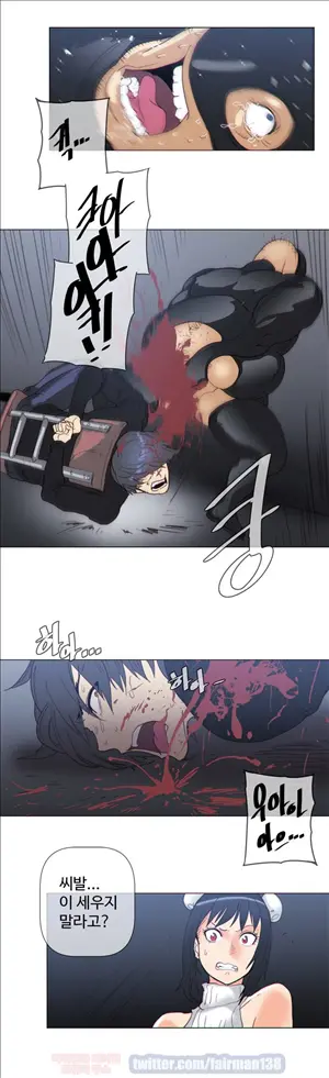 Household Affairs Ch.1-74