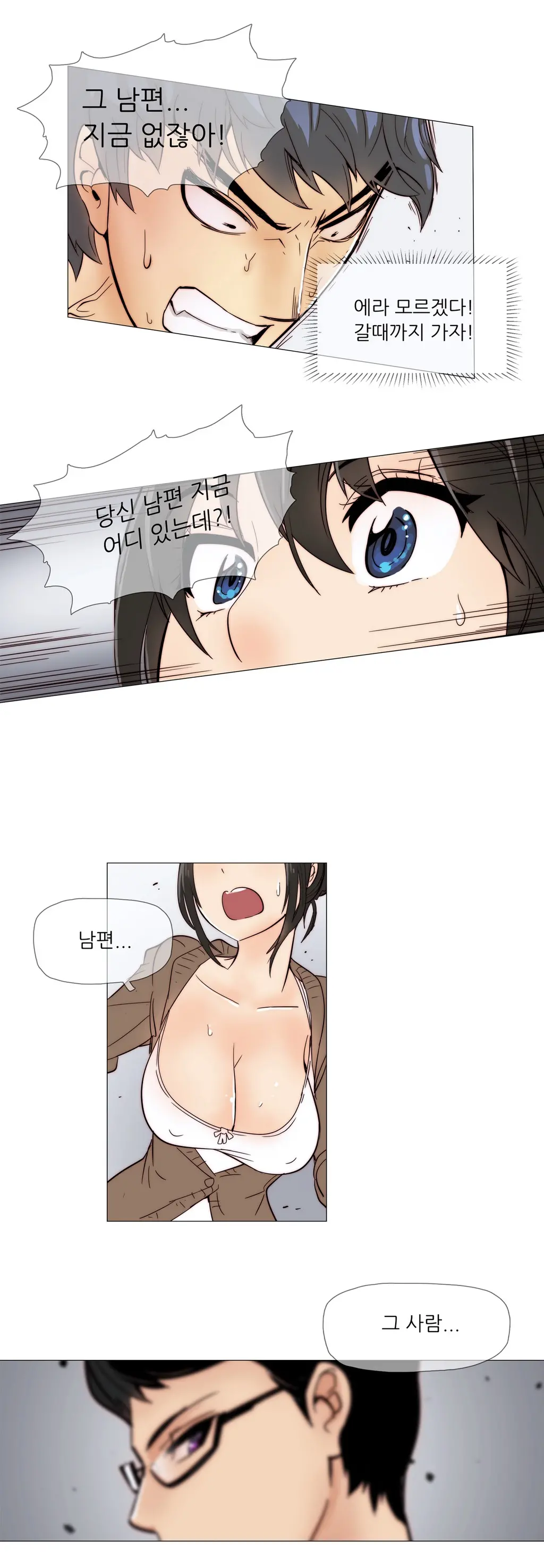 Household Affairs Ch.1-74