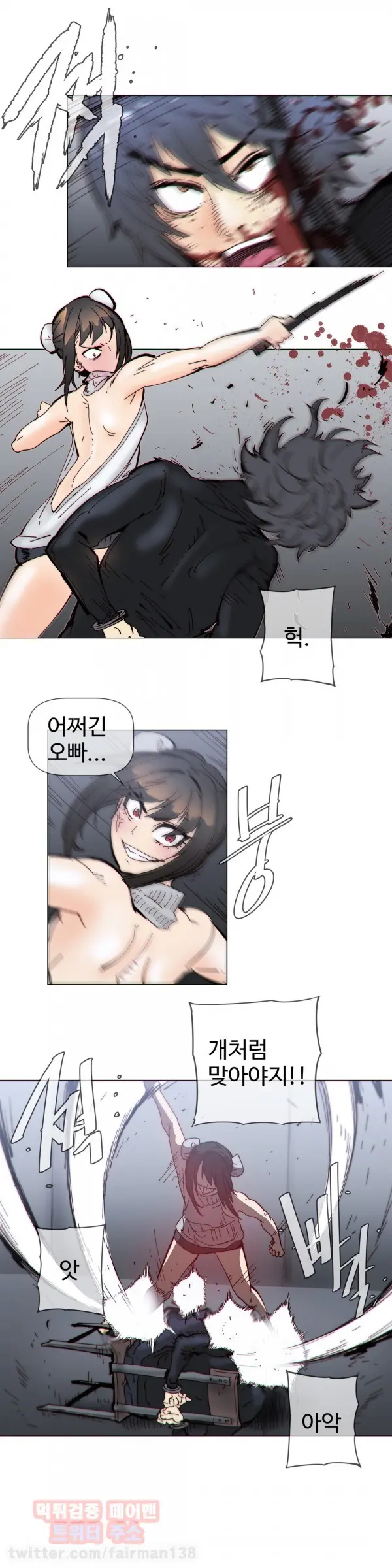 Household Affairs Ch.1-74