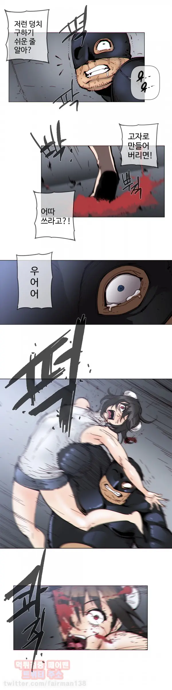 Household Affairs Ch.1-74