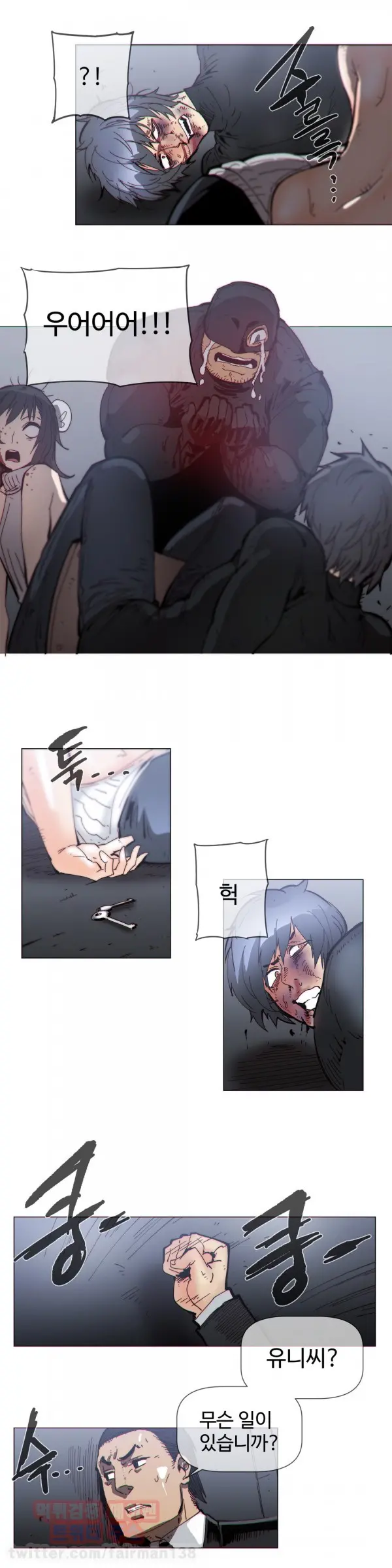 Household Affairs Ch.1-74