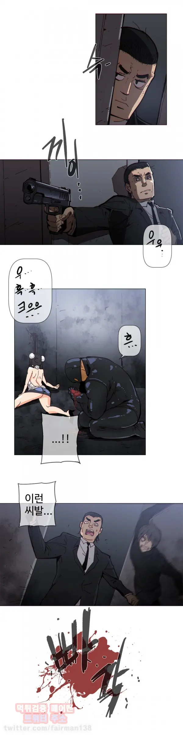 Household Affairs Ch.1-74